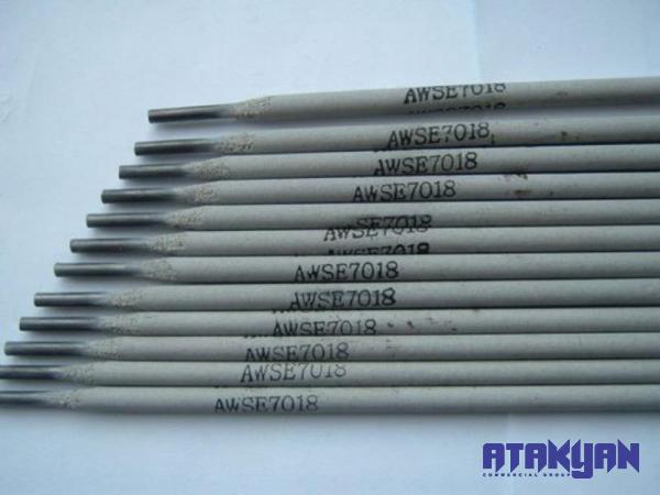 Welding Electrodes Shopping Center